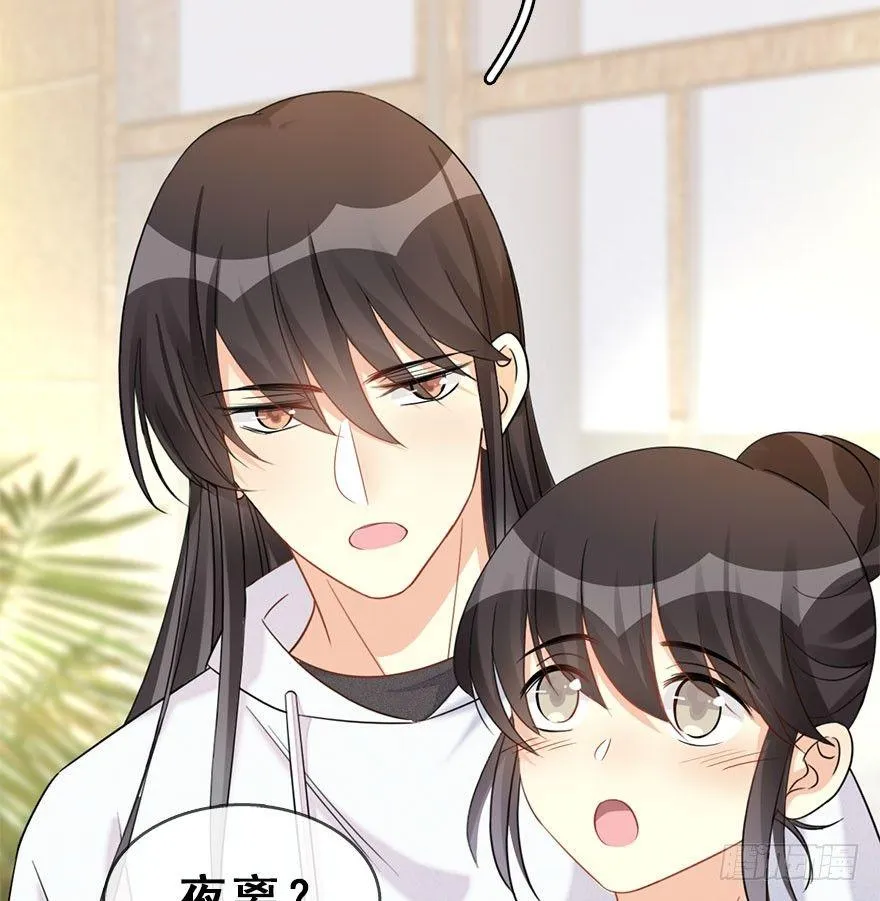 59.试镜危机2 第24页