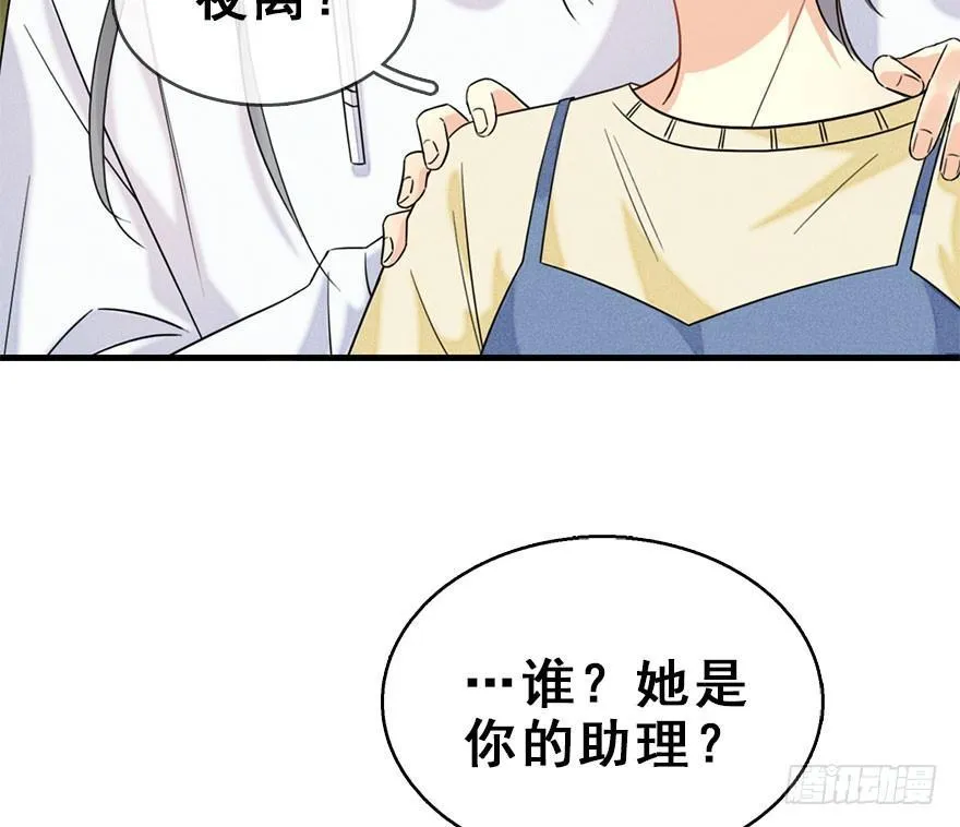 59.试镜危机2 第25页