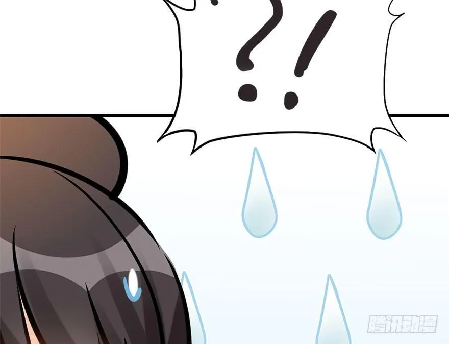 59.试镜危机2 第32页