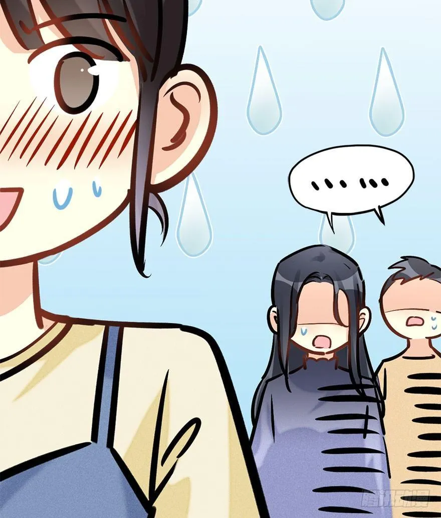 59.试镜危机2 第33页