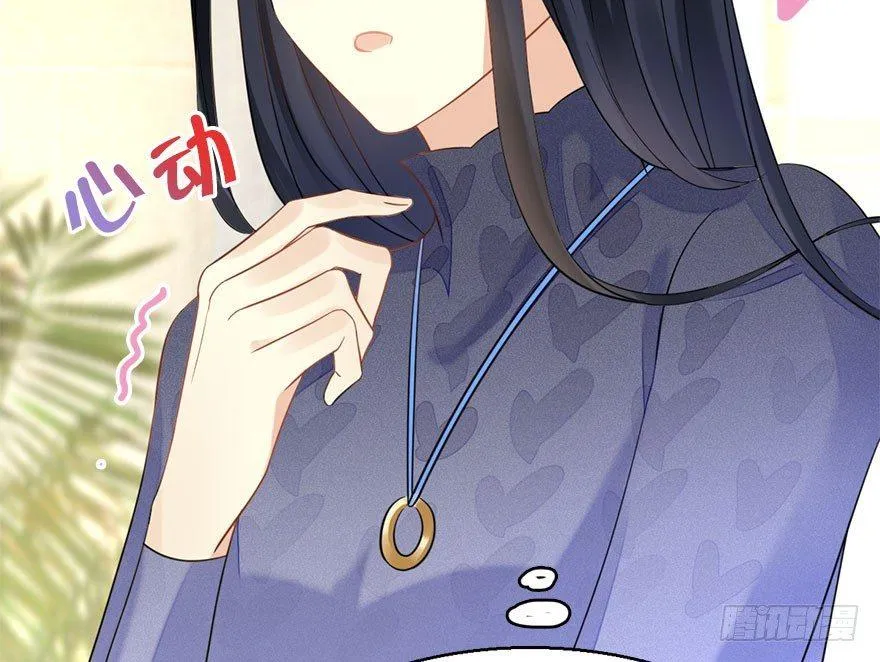 59.试镜危机2 第44页