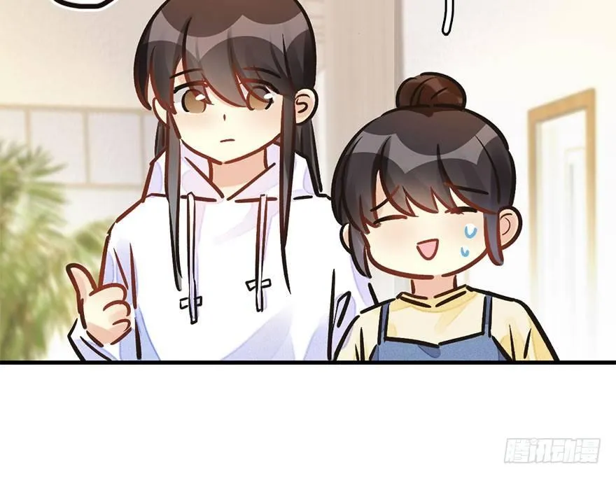 59.试镜危机2 第48页