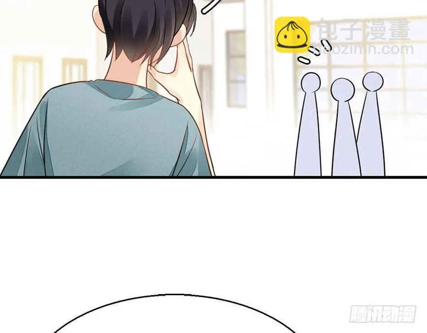 59.试镜危机2 第52页