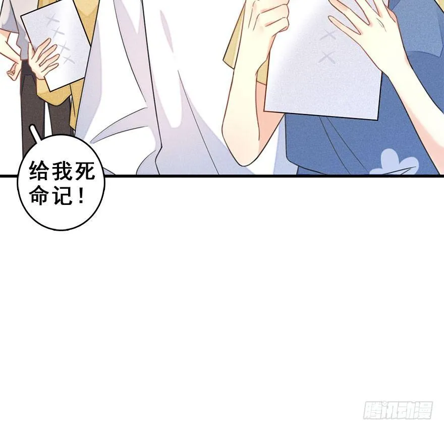 59.试镜危机2 第70页