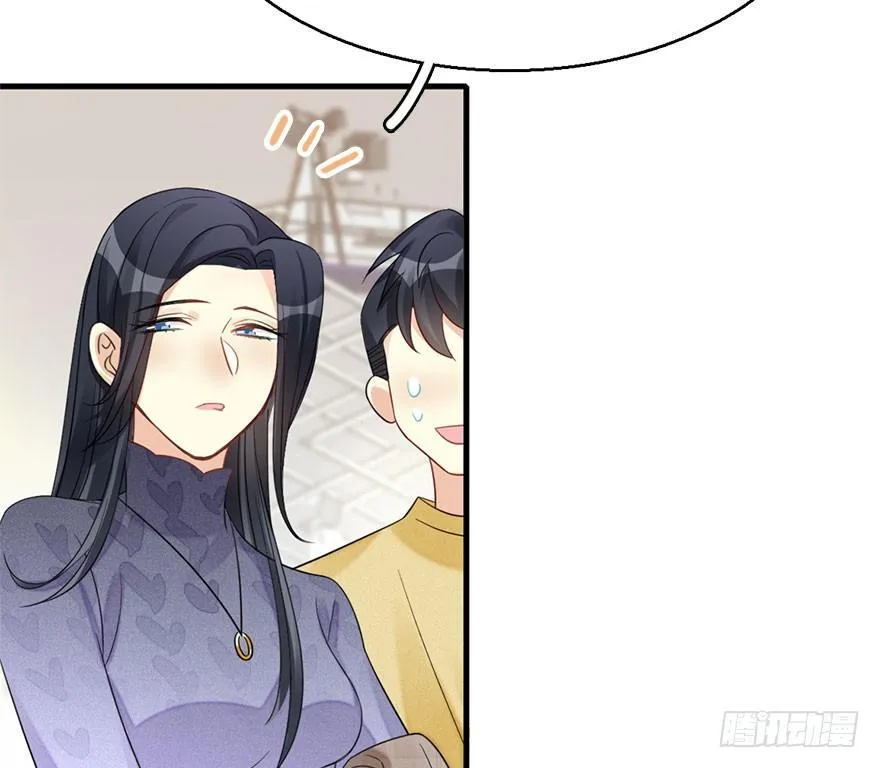 59.试镜危机2 第74页