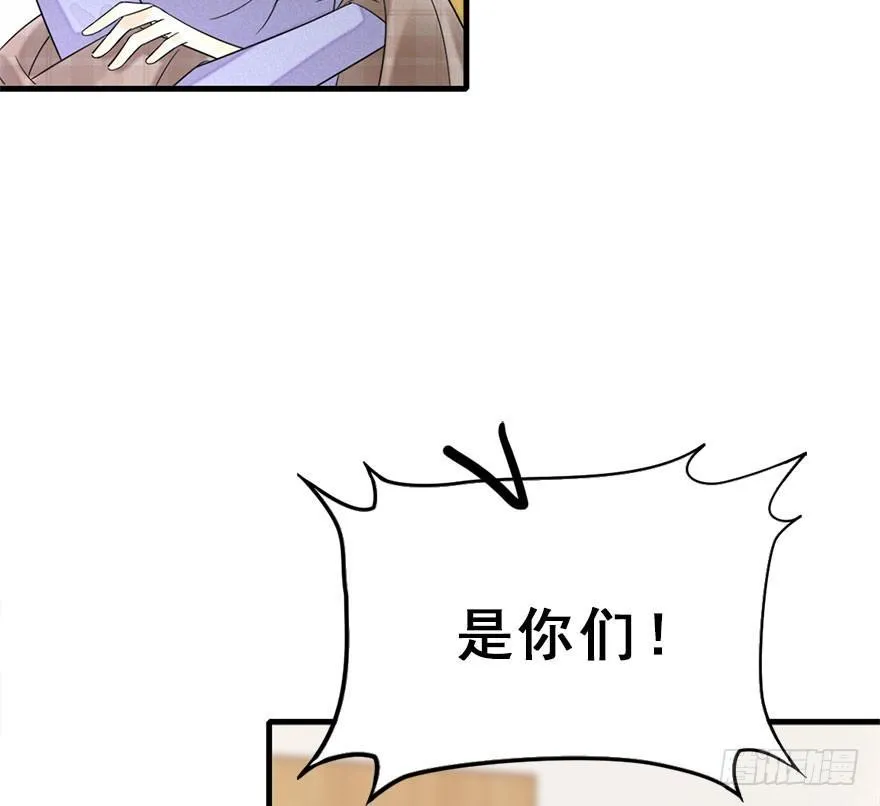 59.试镜危机2 第75页