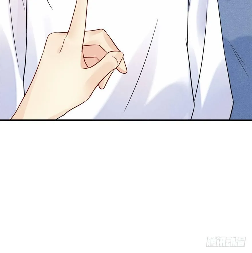 59.试镜危机2 第87页