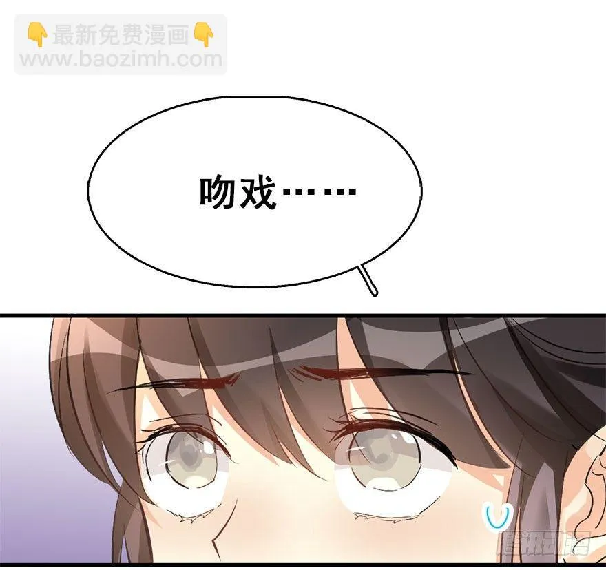 60.试镜危机3 第6页