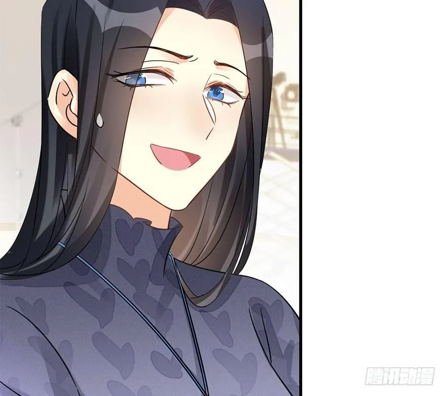 60.试镜危机3 第13页
