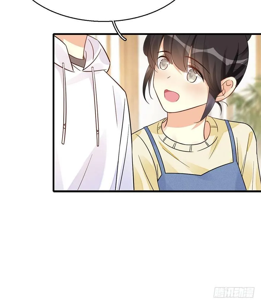 60.试镜危机3 第17页