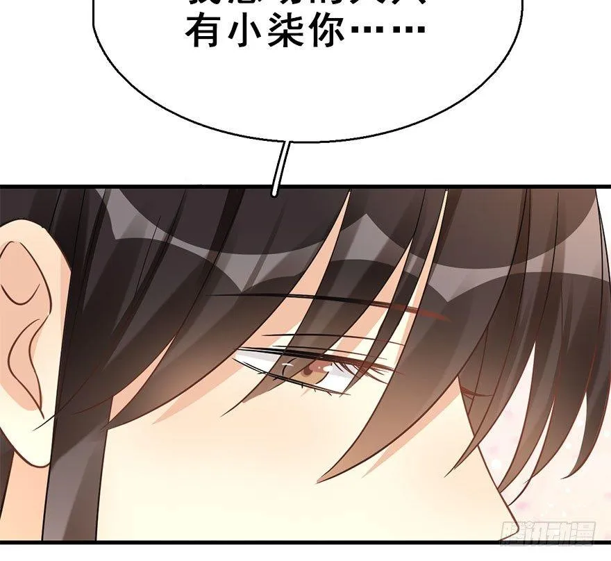 60.试镜危机3 第22页