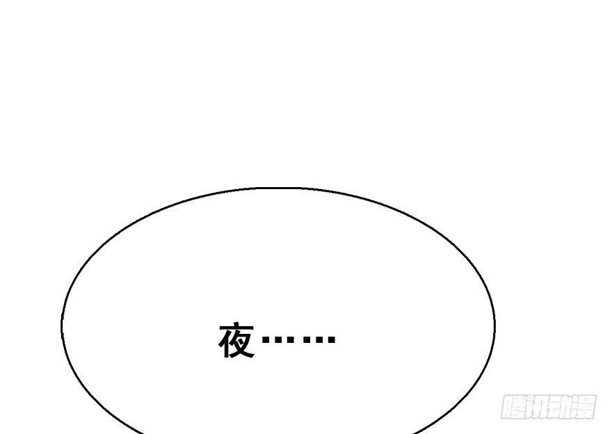 60.试镜危机3 第23页