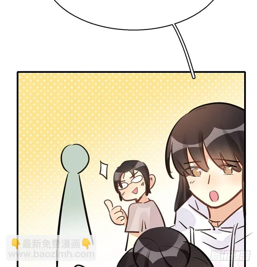 60.试镜危机3 第26页