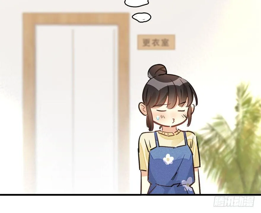 60.试镜危机3 第29页