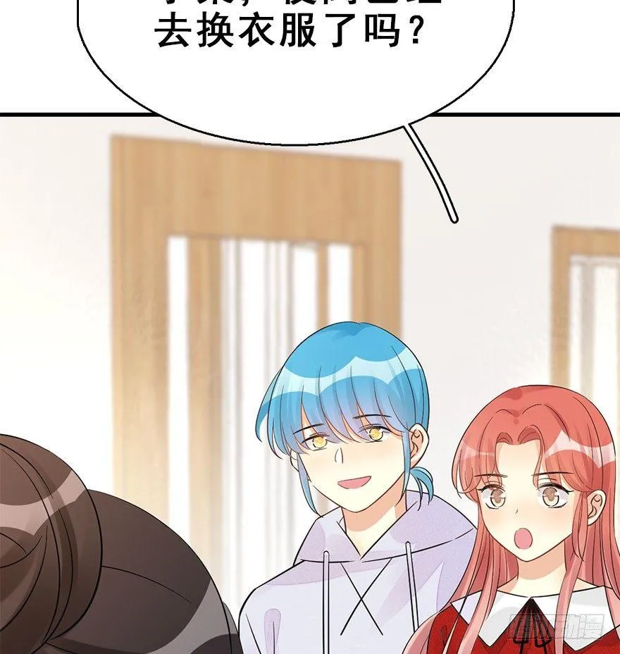 60.试镜危机3 第31页