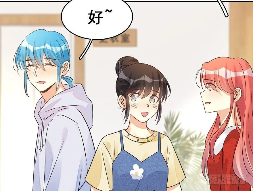 60.试镜危机3 第34页