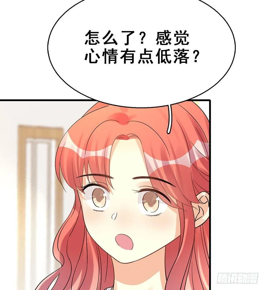 60.试镜危机3 第36页