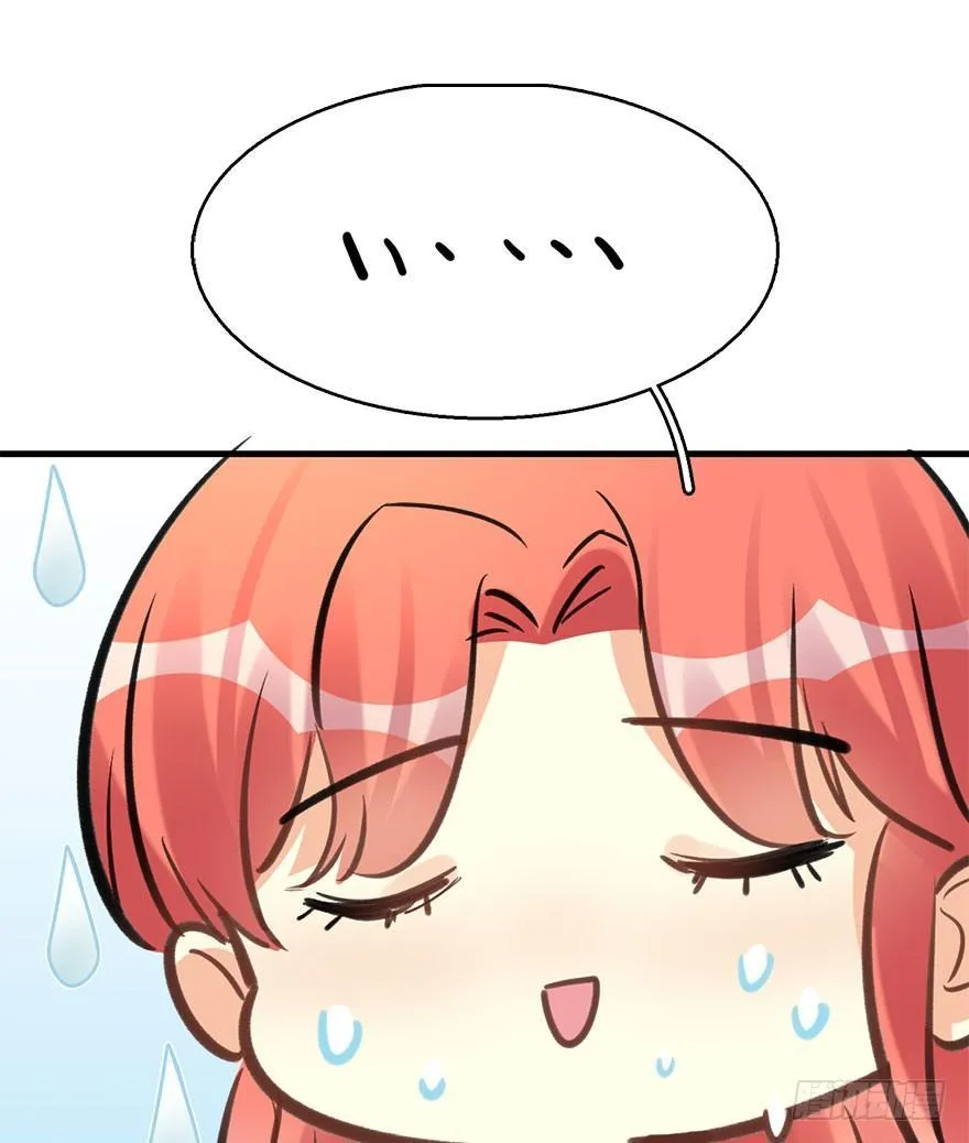 60.试镜危机3 第45页