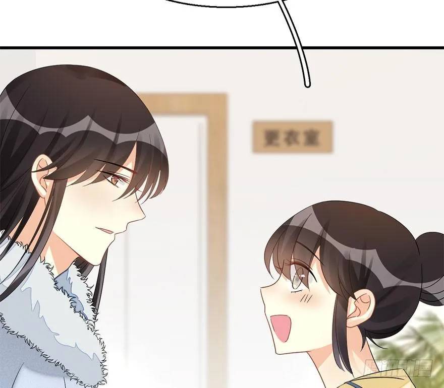60.试镜危机3 第59页
