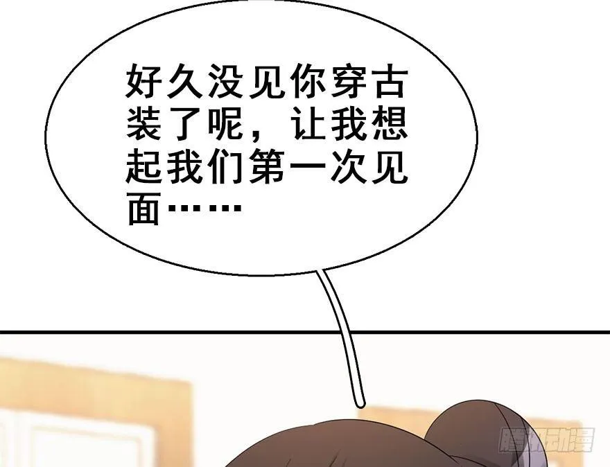 60.试镜危机3 第62页