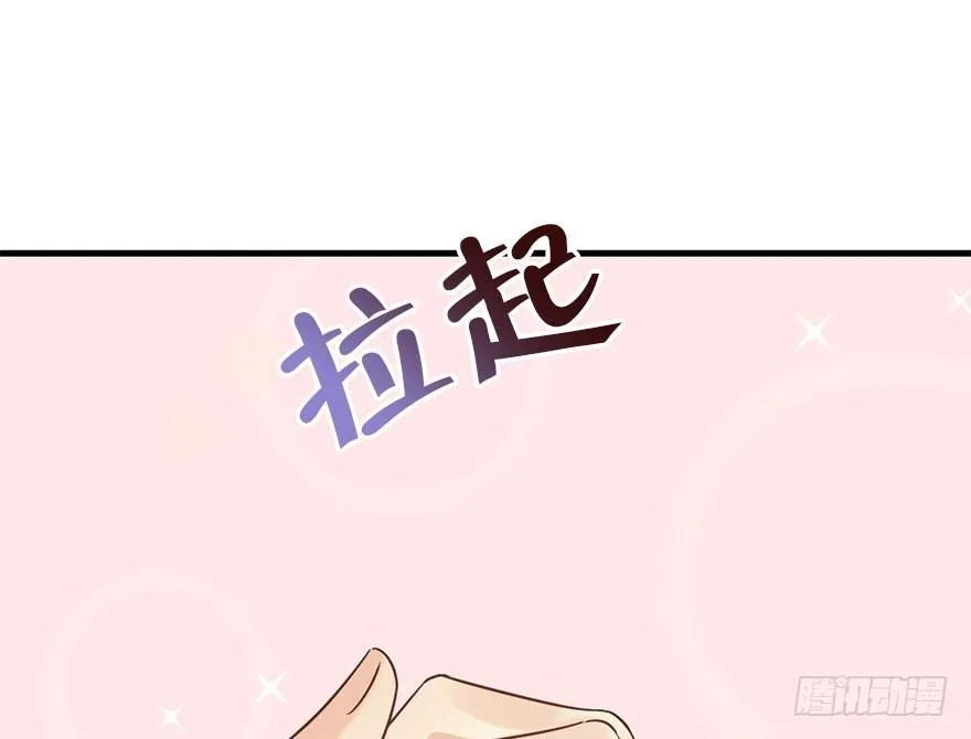 60.试镜危机3 第67页