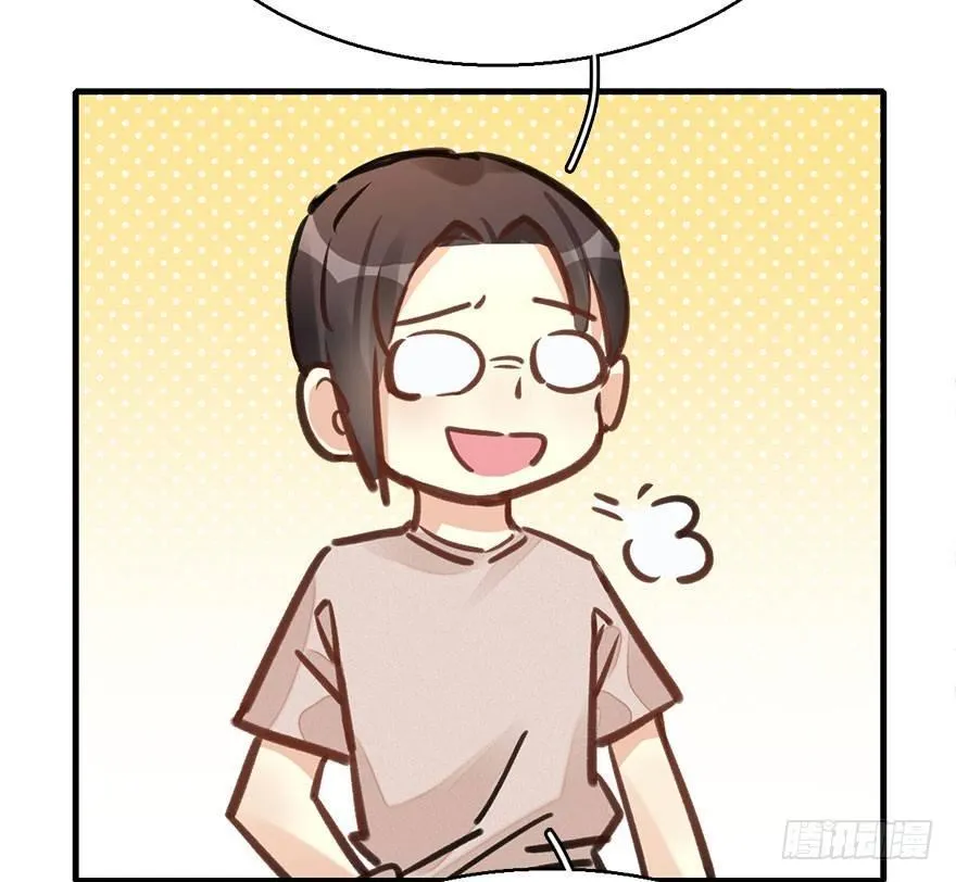 61.试镜危机4 第20页
