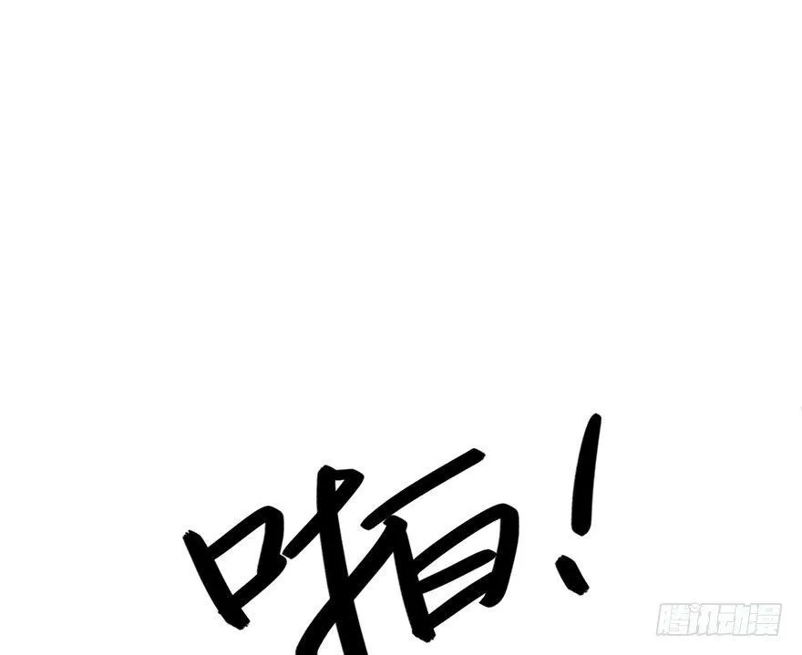 61.试镜危机4 第23页