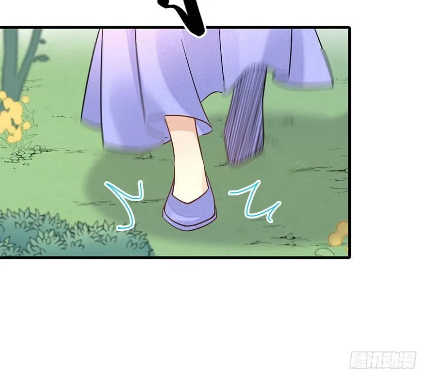61.试镜危机4 第24页