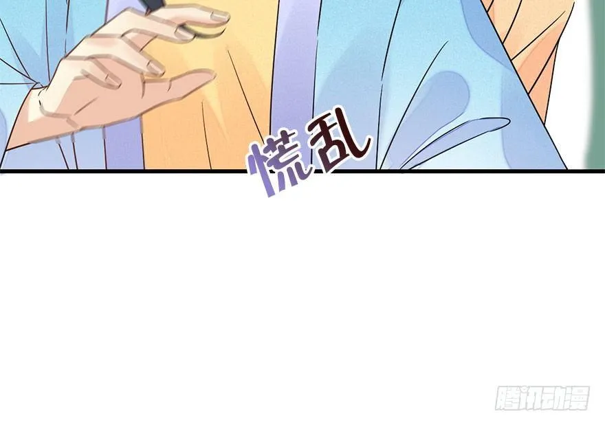 61.试镜危机4 第29页
