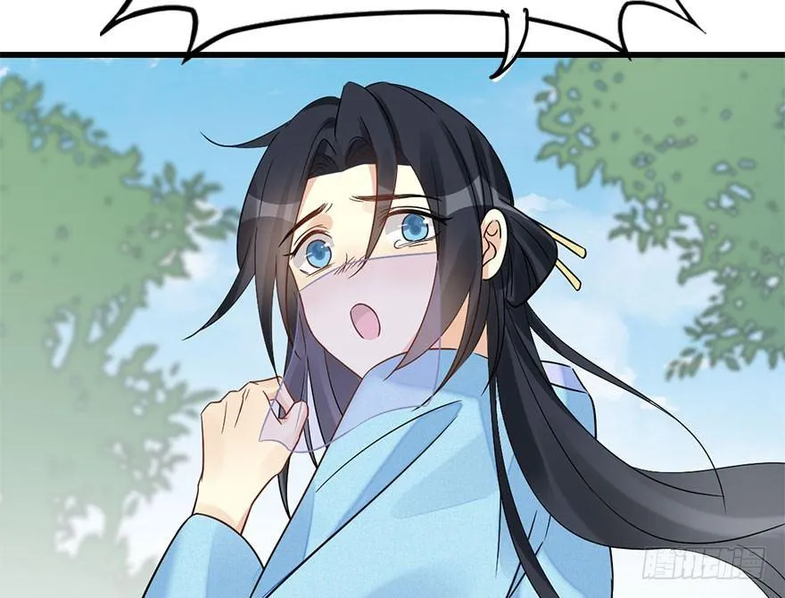 61.试镜危机4 第31页