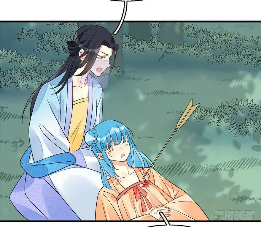 61.试镜危机4 第38页