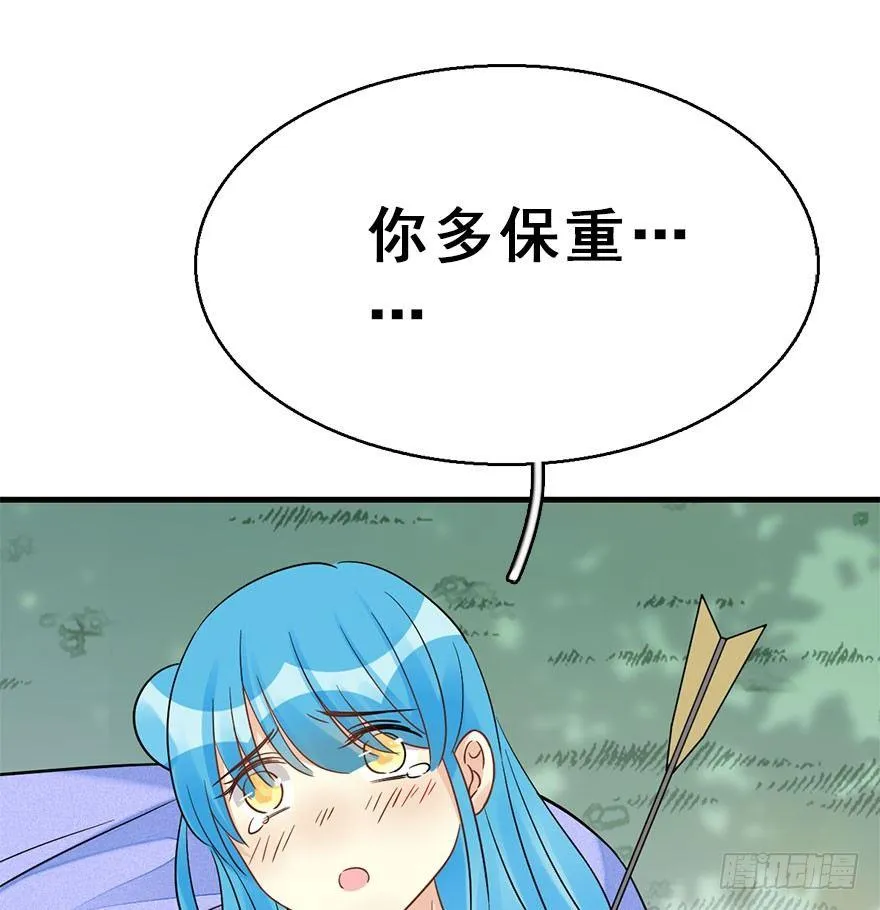 61.试镜危机4 第40页