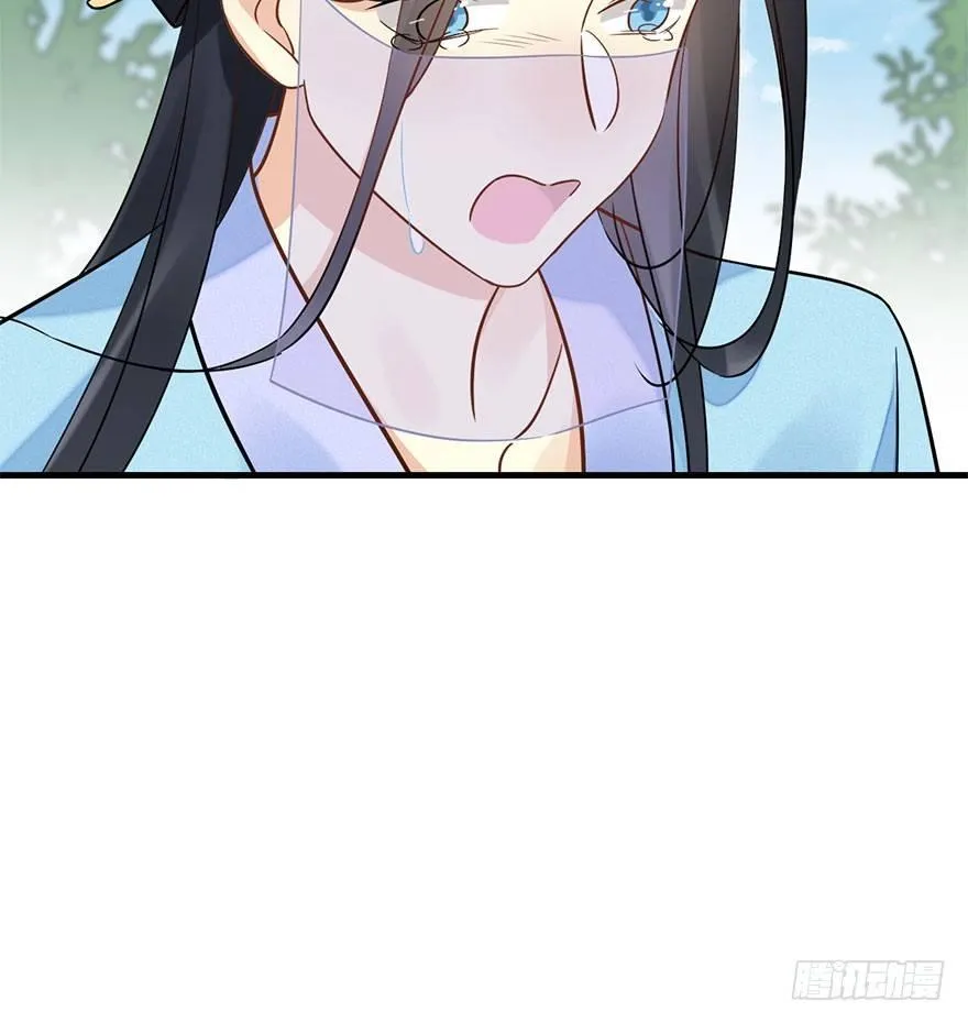61.试镜危机4 第43页