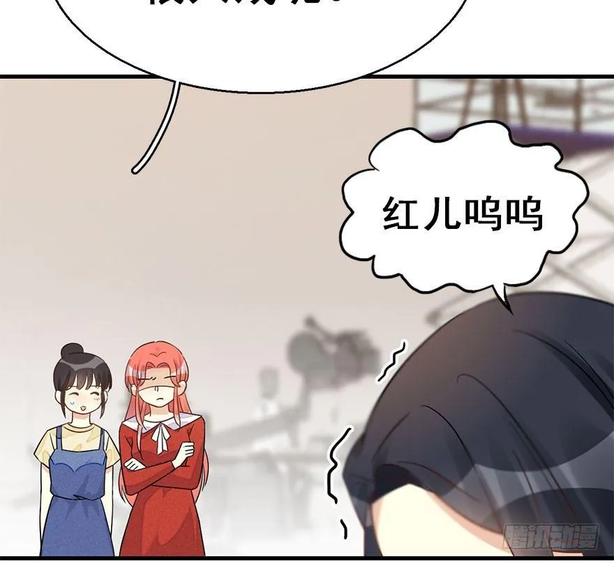 61.试镜危机4 第47页