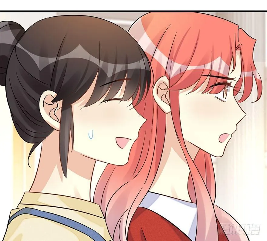 61.试镜危机4 第49页