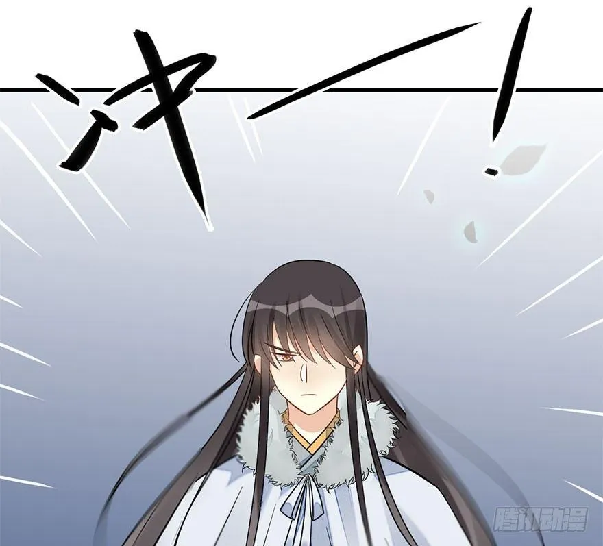 61.试镜危机4 第64页