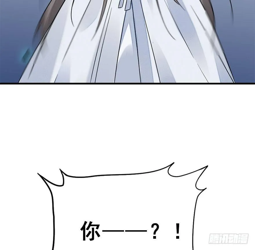61.试镜危机4 第65页