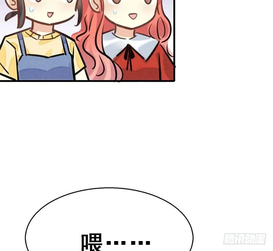 61.试镜危机4 第72页