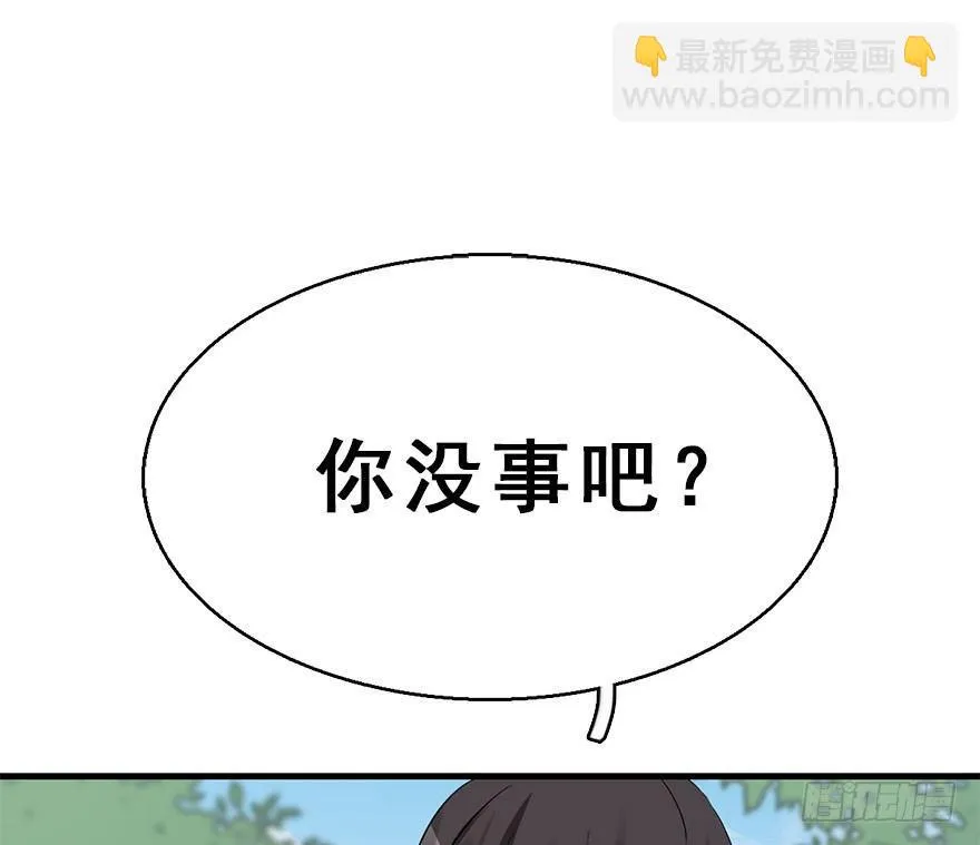 61.试镜危机4 第74页