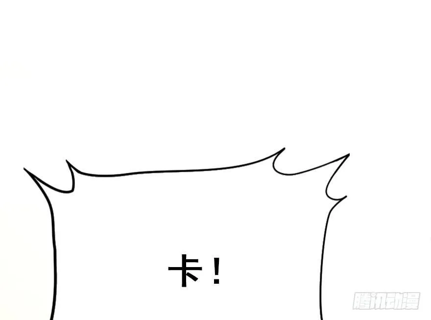 61.试镜危机4 第78页