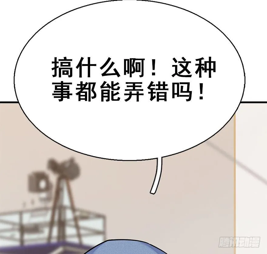 61.试镜危机4 第81页