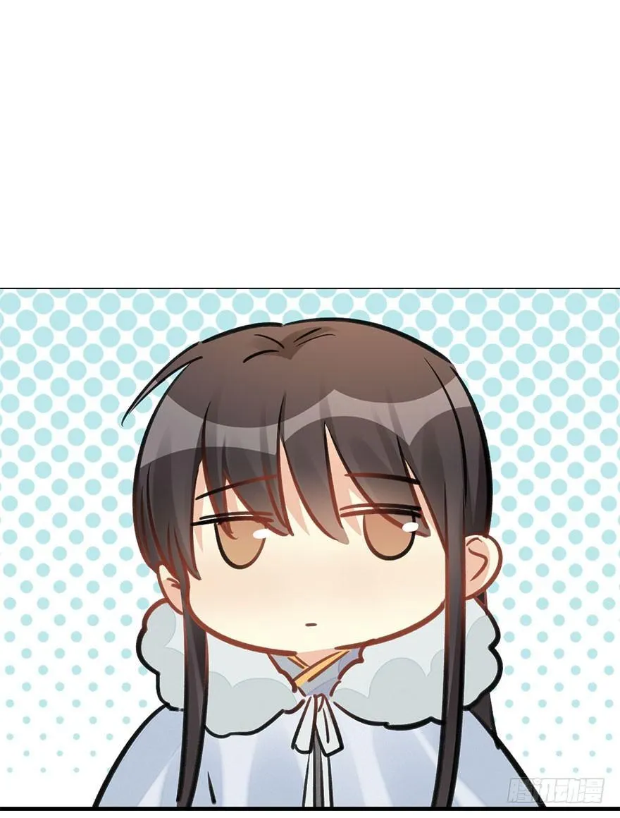 62.试镜危机5 第4页