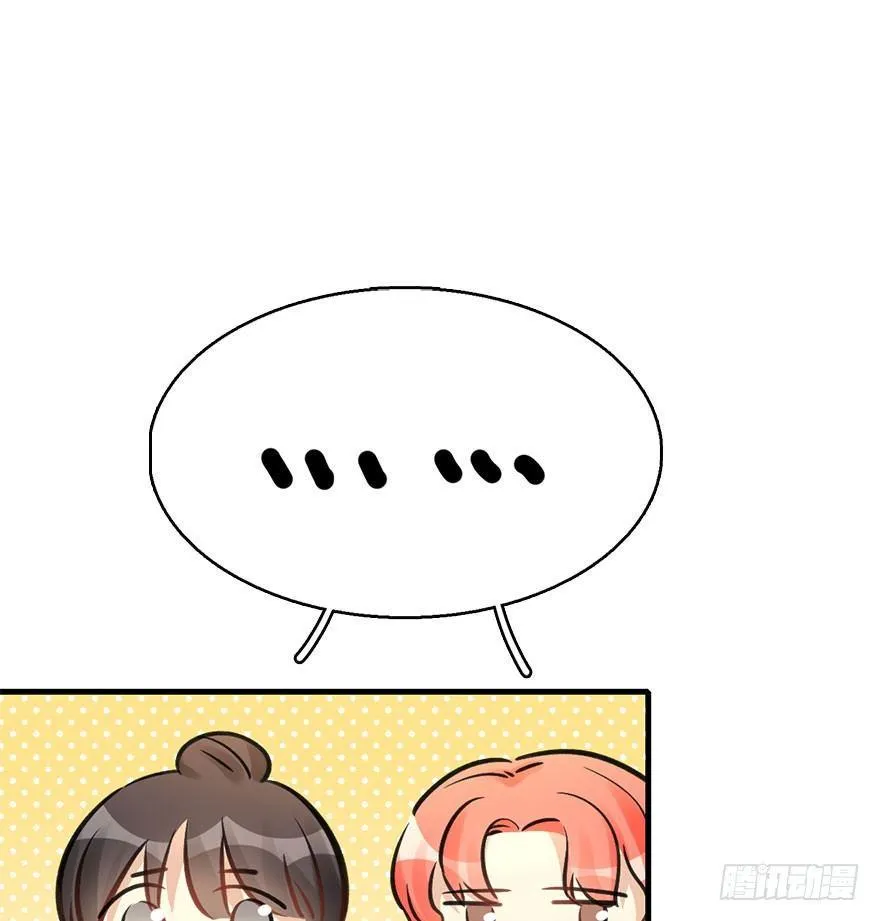 62.试镜危机5 第5页