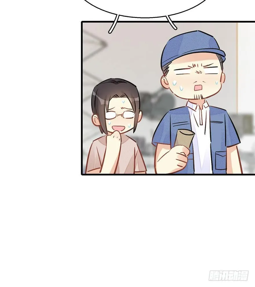 62.试镜危机5 第7页