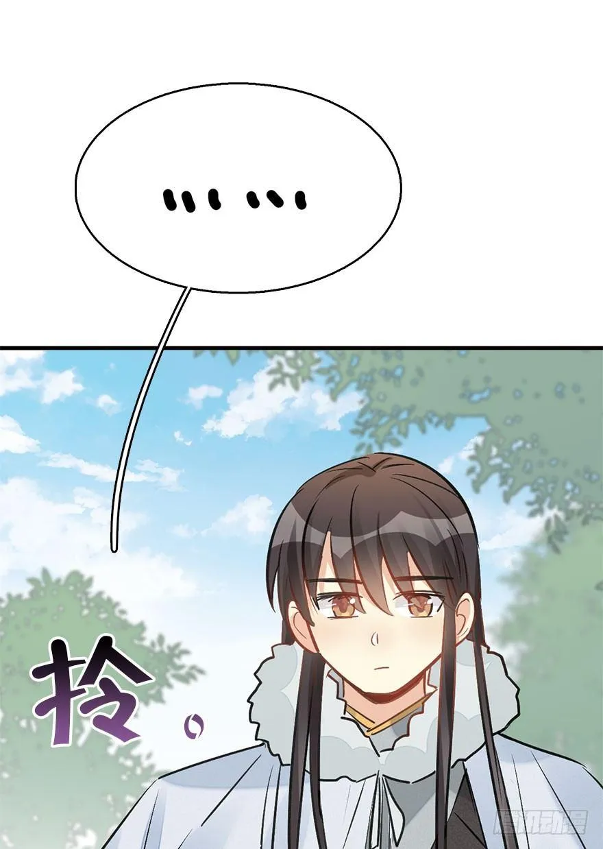 62.试镜危机5 第9页