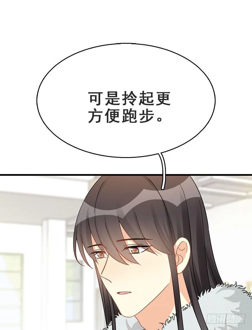 62.试镜危机5 第16页