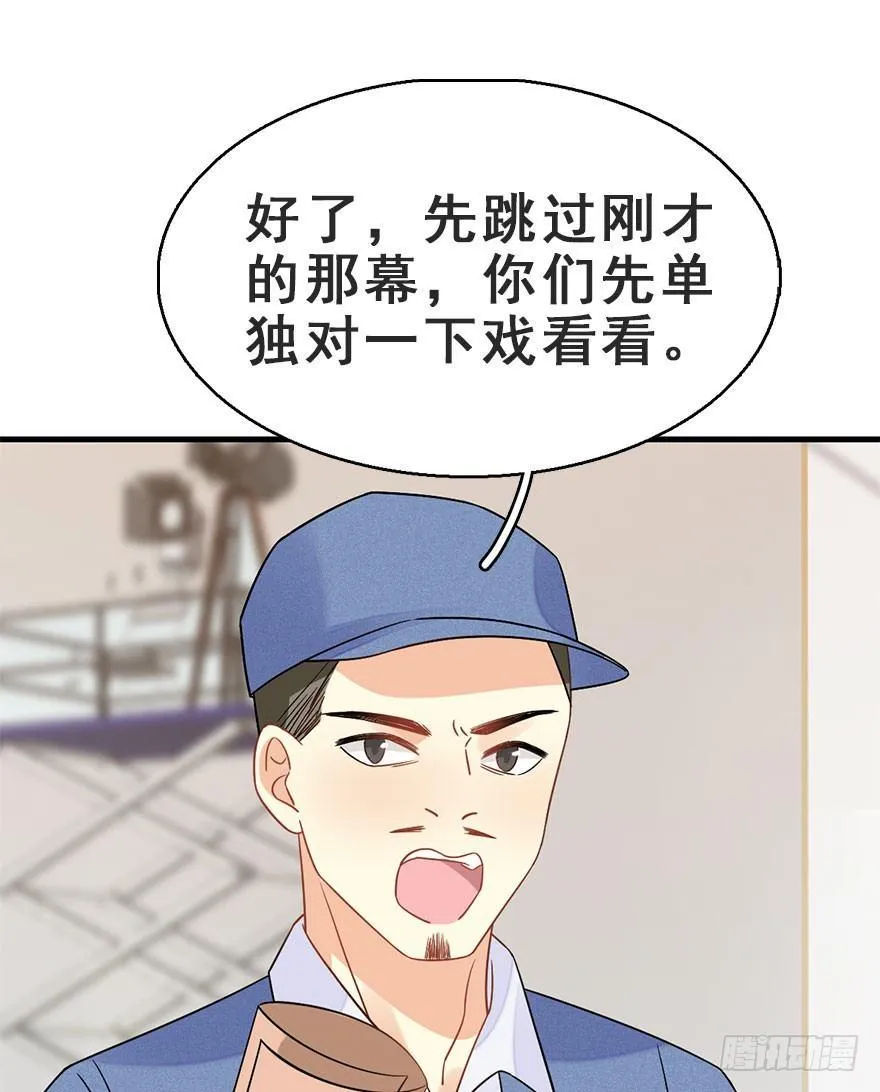 62.试镜危机5 第19页