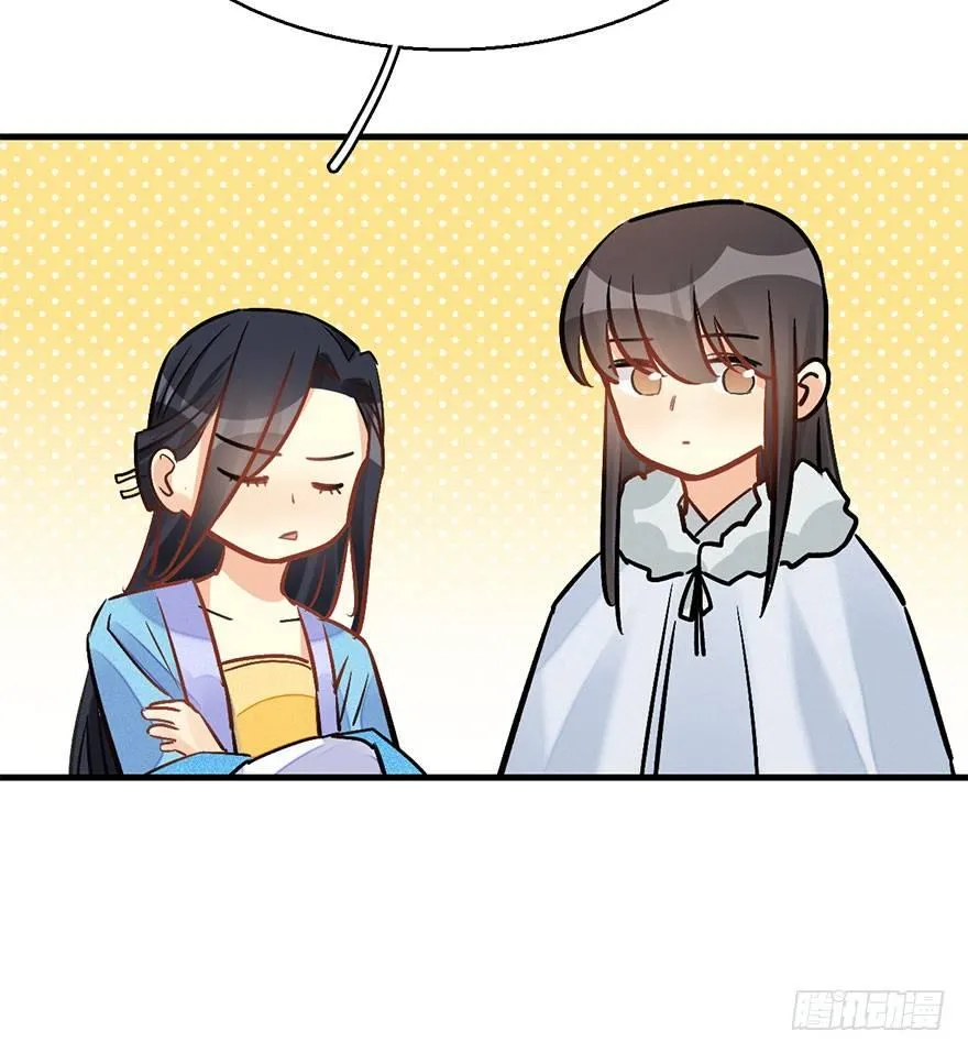 62.试镜危机5 第21页