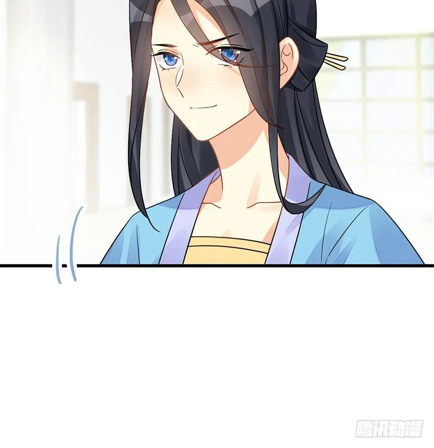 62.试镜危机5 第23页