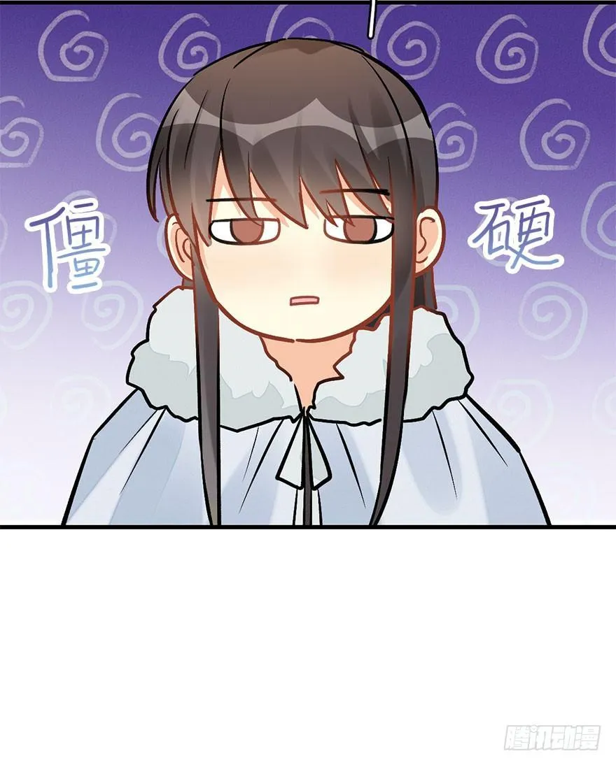 62.试镜危机5 第33页